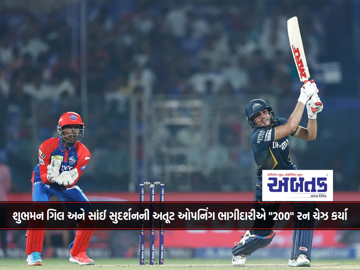 Shubman Gill And Sai Sudarshan'S Unbreakable Opening Partnership Chased Down &Quot;200&Quot; Runs!!!