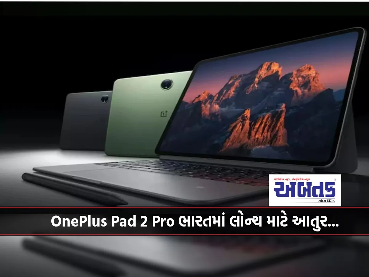 Oneplus Pad 2 Pro Is Eagerly Awaited For Launch In India...