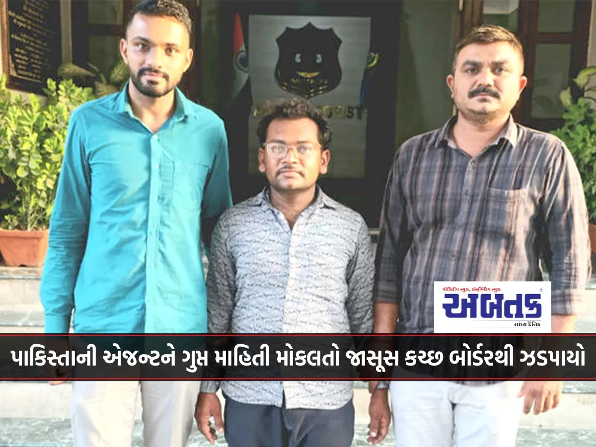 Spy Caught Passing Secret Information To Pakistani Agent From Kutch Border