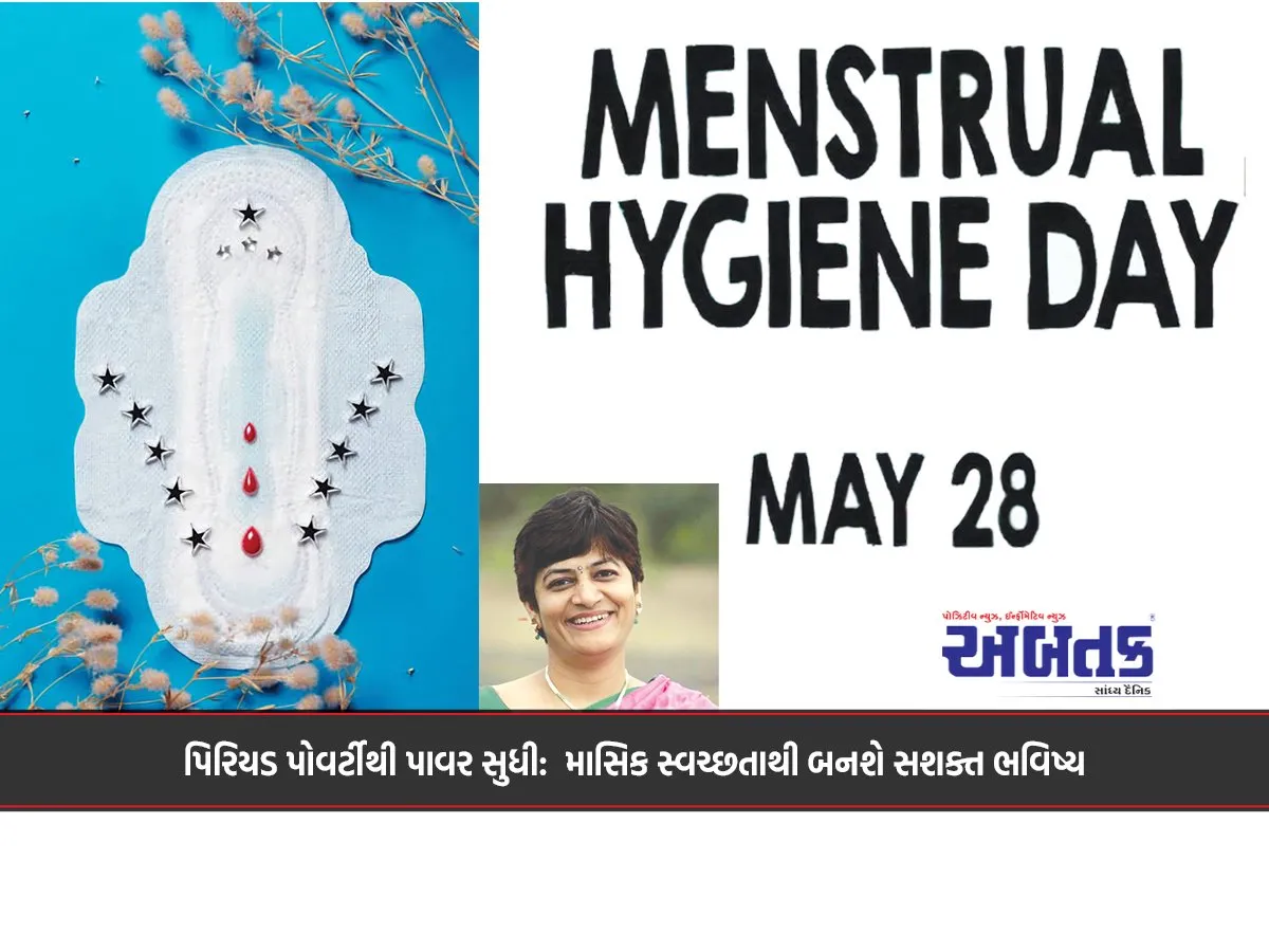From Period Poverty To Power: Menstrual Hygiene Will Create An Empowered Future