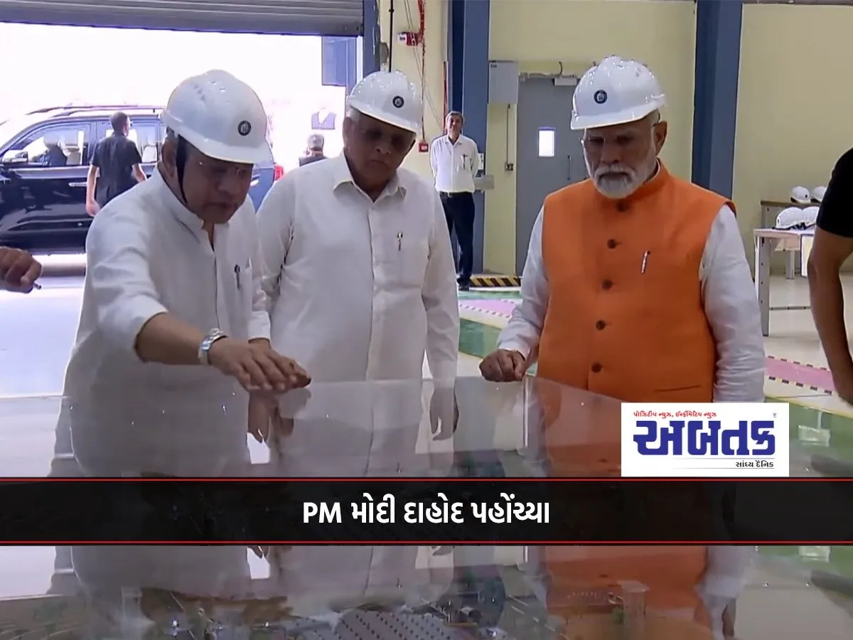 Pm Modi Reaches Dahod, Inaugurates Railway Manufacturing Plant...