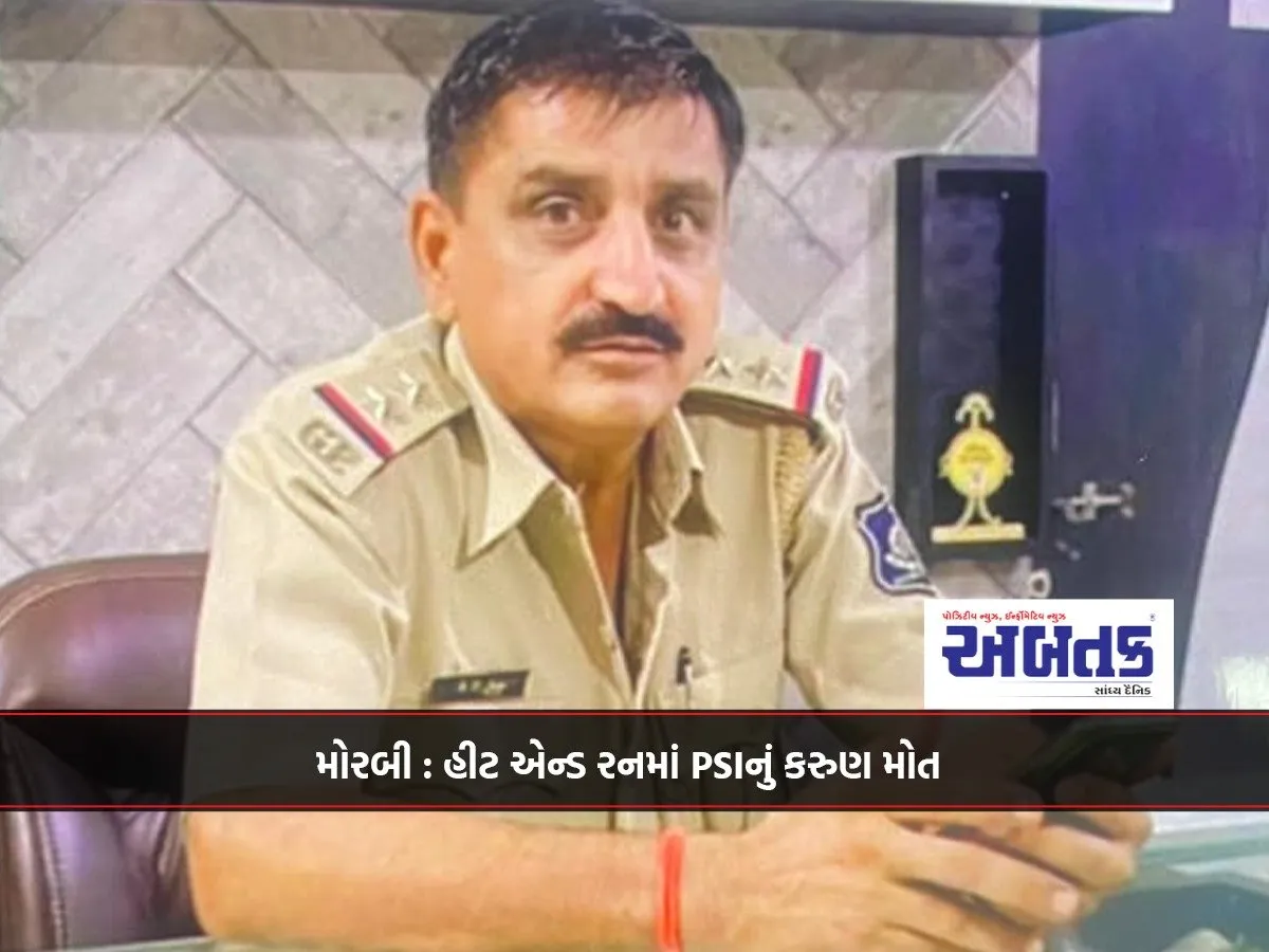Morbi: Psi Tragically Dies In Hit And Run