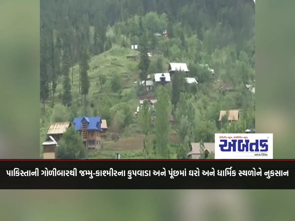 Damage To Houses And Religious Places In Jammu And Kashmir'S Kupwara And Poonch Due To Pakistani Firing