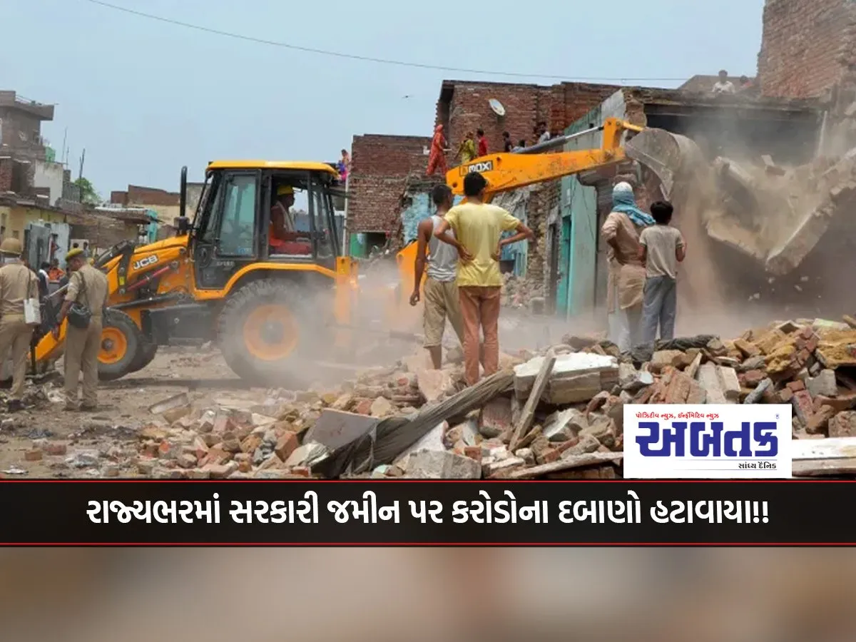 Pressures Worth Crores On Government Land Across The State Have Been Removed!!