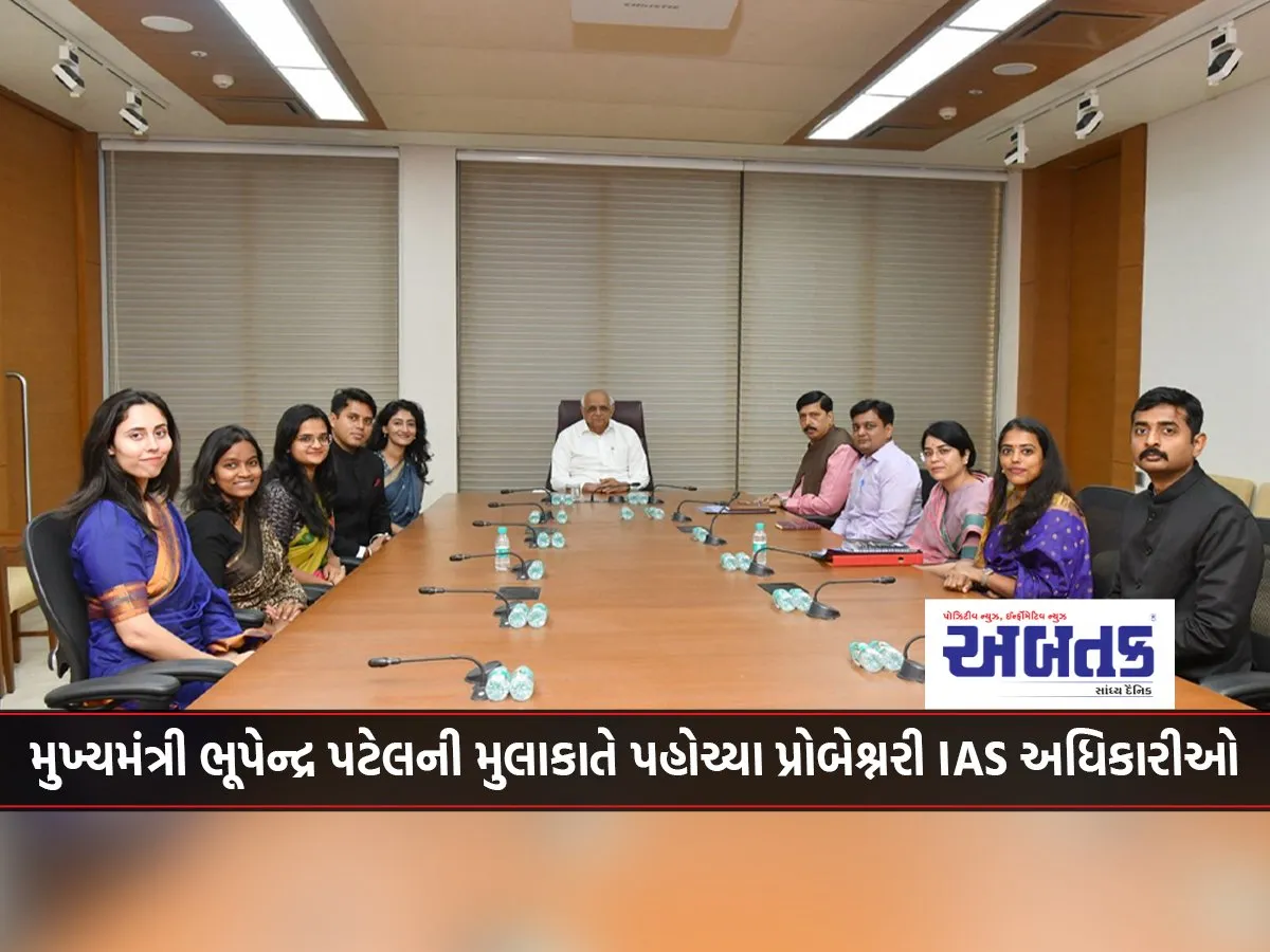 Probationary Ias Officers Visit Chief Minister Bhupendra Patel