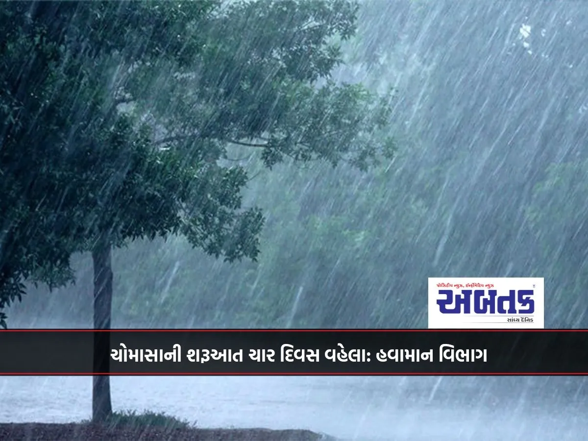 Monsoon To Start Four Days Early: Meteorological Department