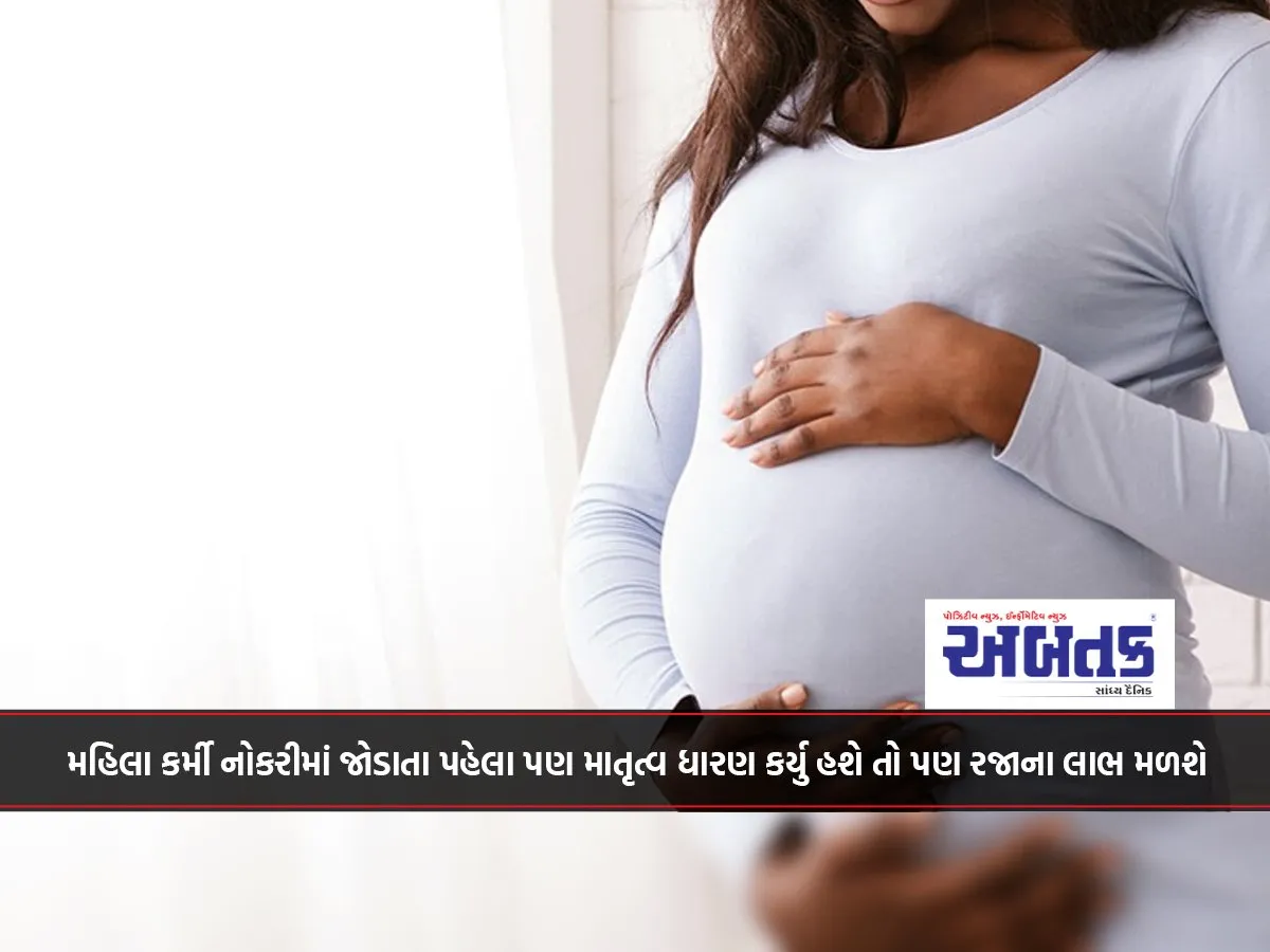 A Female Employee Will Still Get Leave Benefits Even If She Has Already Become Pregnant Before Joining The Job.