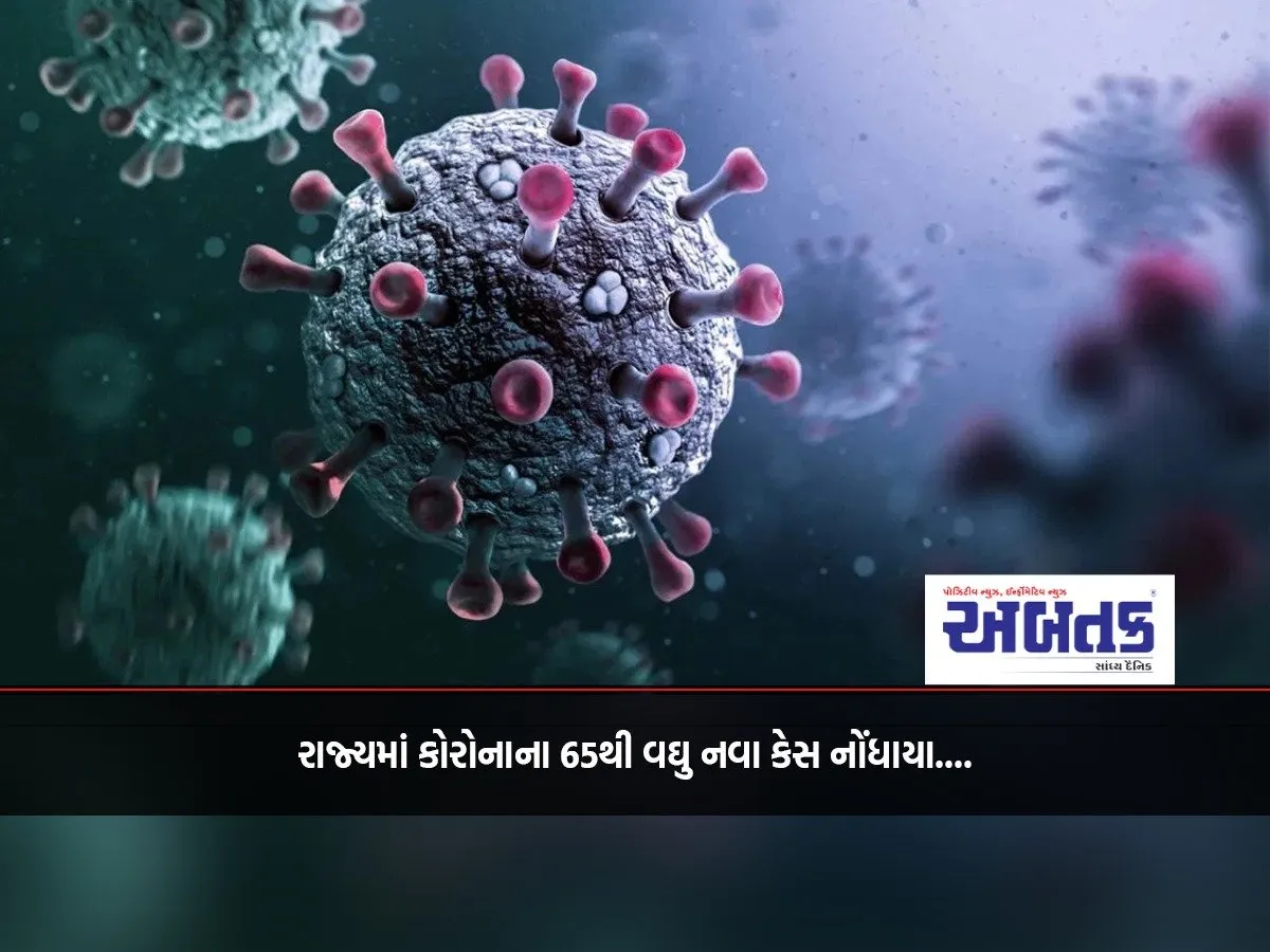 More Than 65 New Cases Of Corona Have Been Reported In The State....
