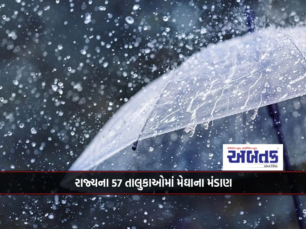 Meghna Mandan In 57 Talukas Of The State...!