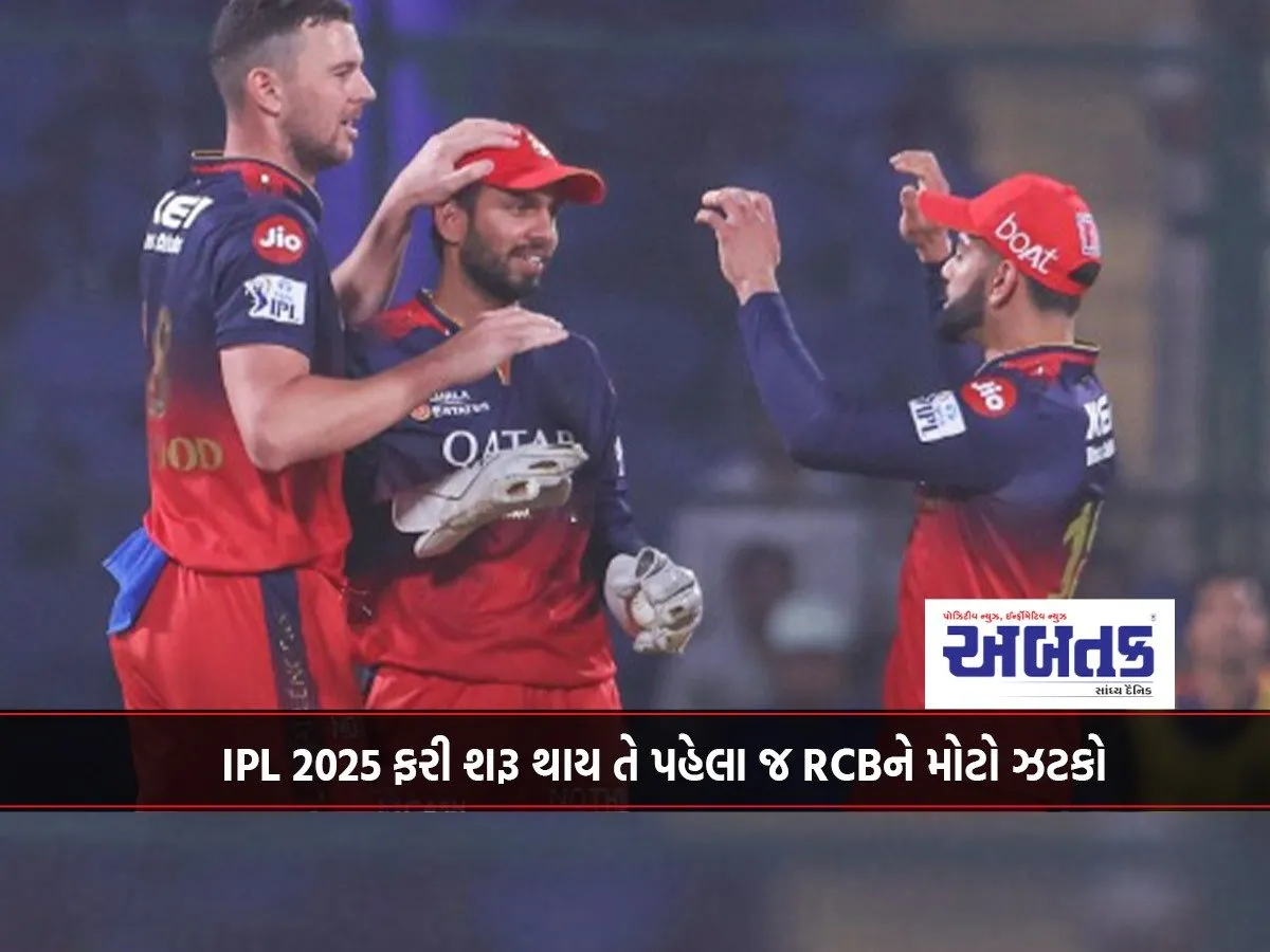 Rcb Suffers A Major Setback Even Before Ipl 2025 Resumes