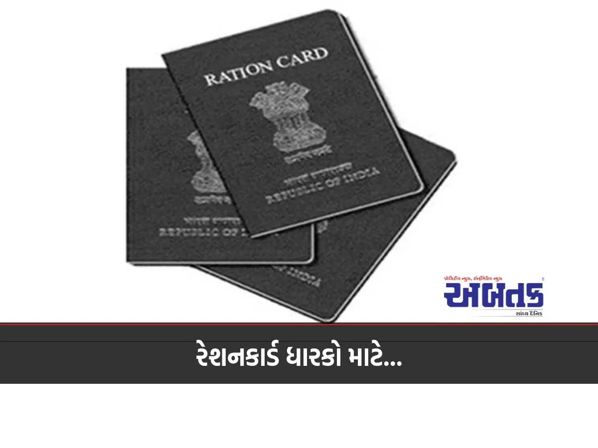 More Than 85 Percent Of Nfsa Ration Card Holders In The State Have Completed E-Kyc