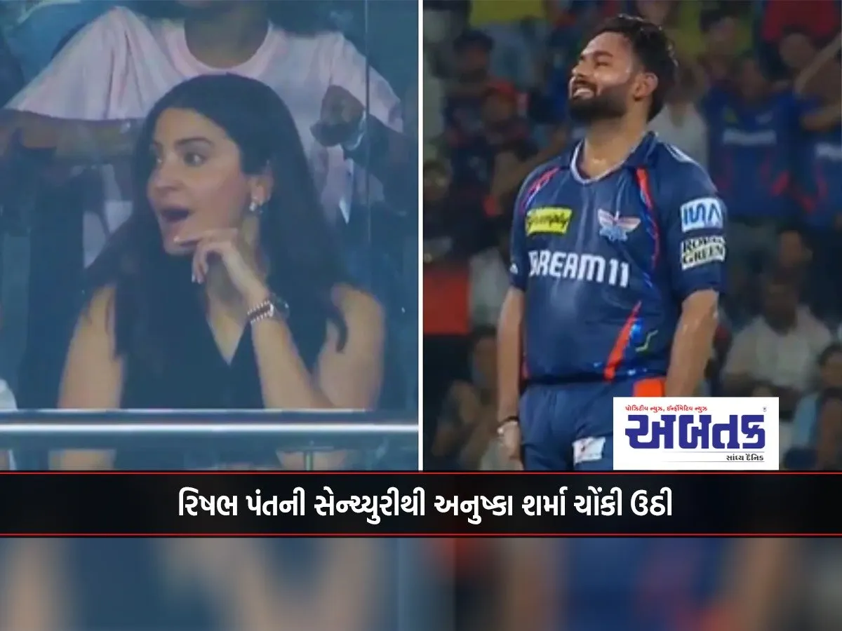 Anushka Sharma Was Shocked By Rishabh Pant'S Century...!!!