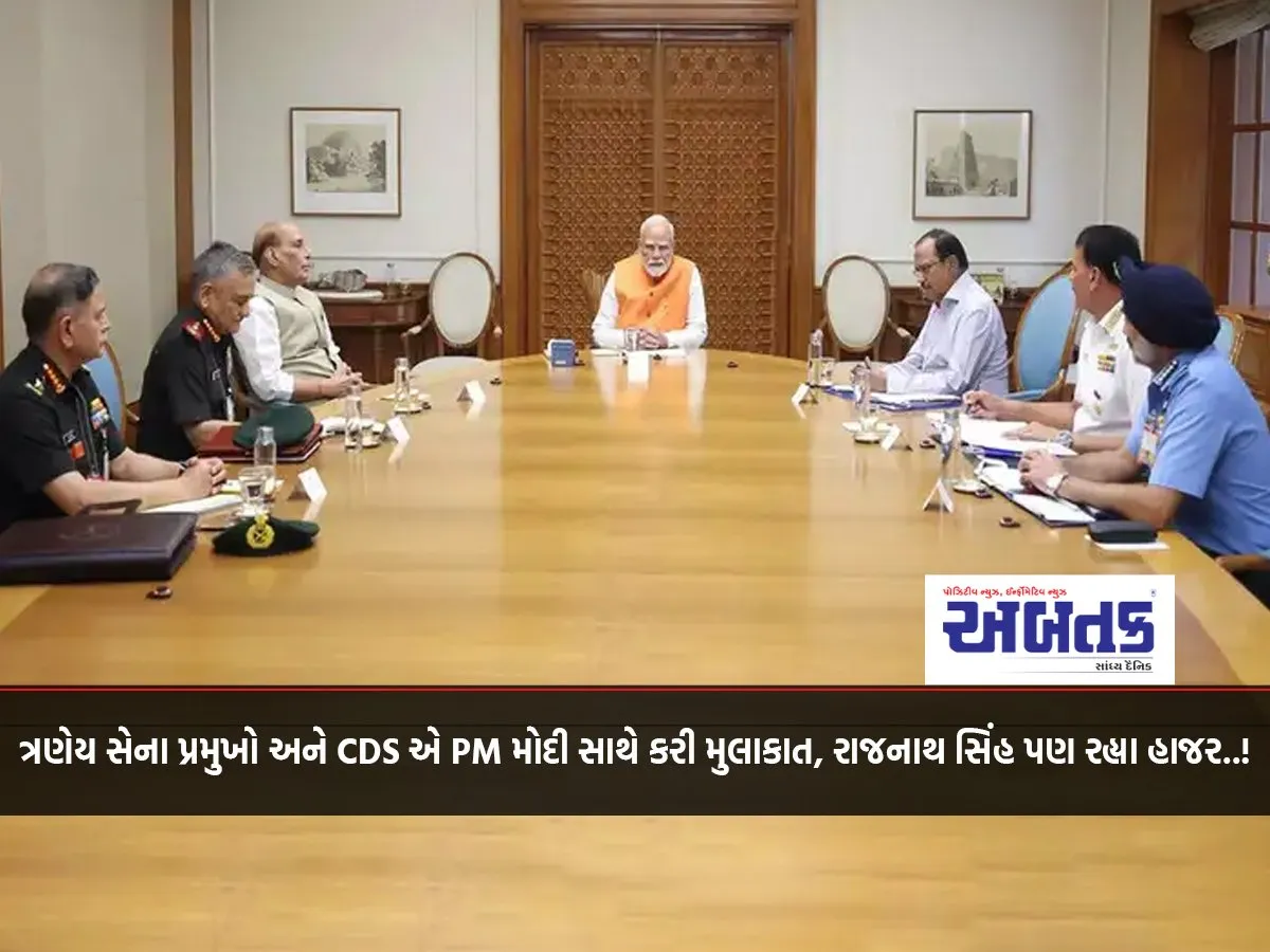 All Three Army Chiefs And Cds Met Pm Modi, Rajnath Singh Was Also Present..!