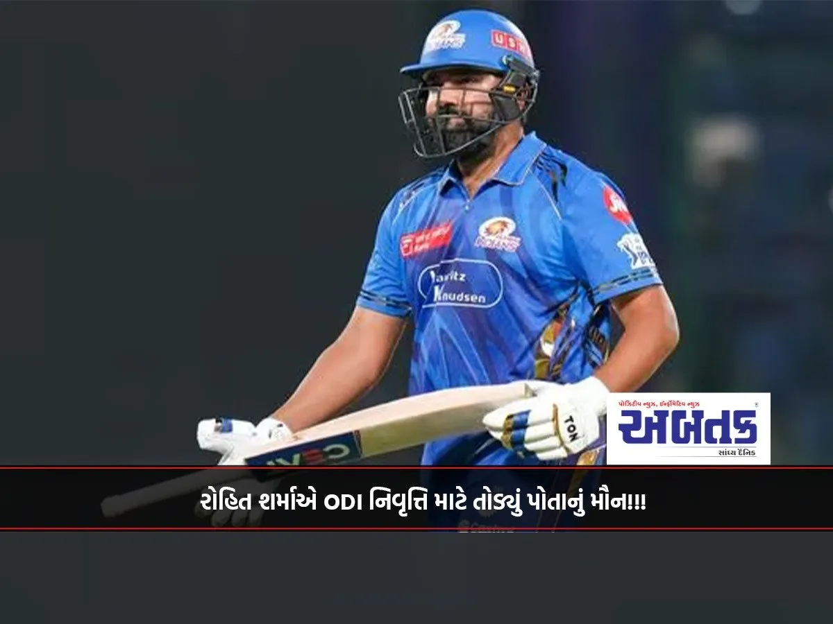 Rohit Sharma Breaks His Silence On Odi Retirement!!!