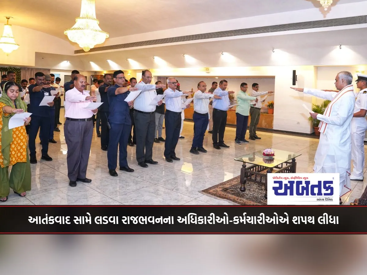 Raj Bhavan Officers And Staff Take Oath To Fight Terrorism