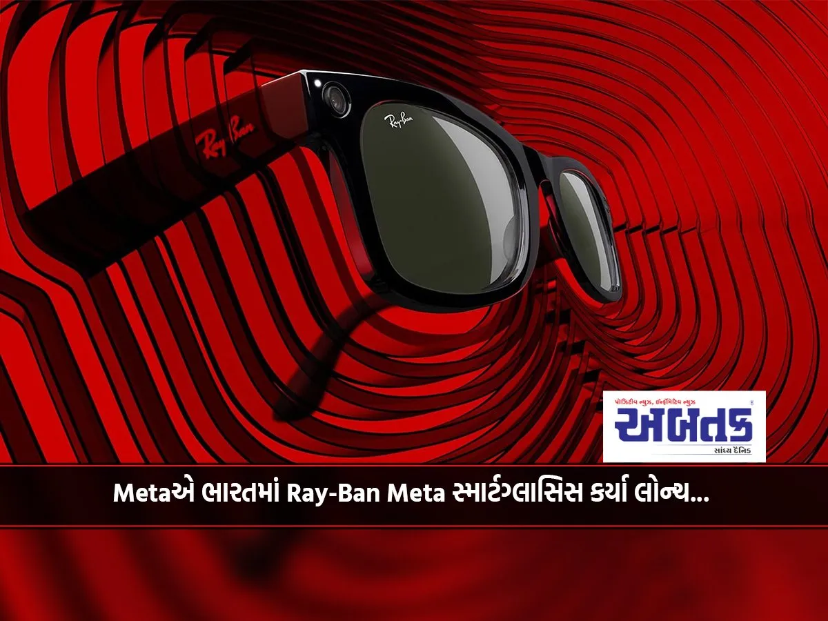 Meta Launches Ray-Ban Meta Smart Glasses In India...