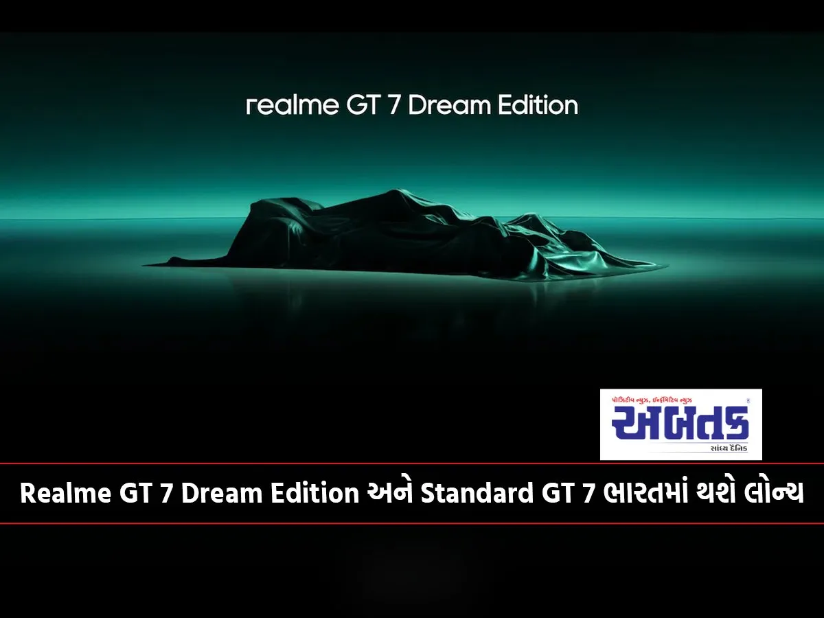 Realme Gt 7 Dream Edition And Standard Gt 7 To Be Launched In India