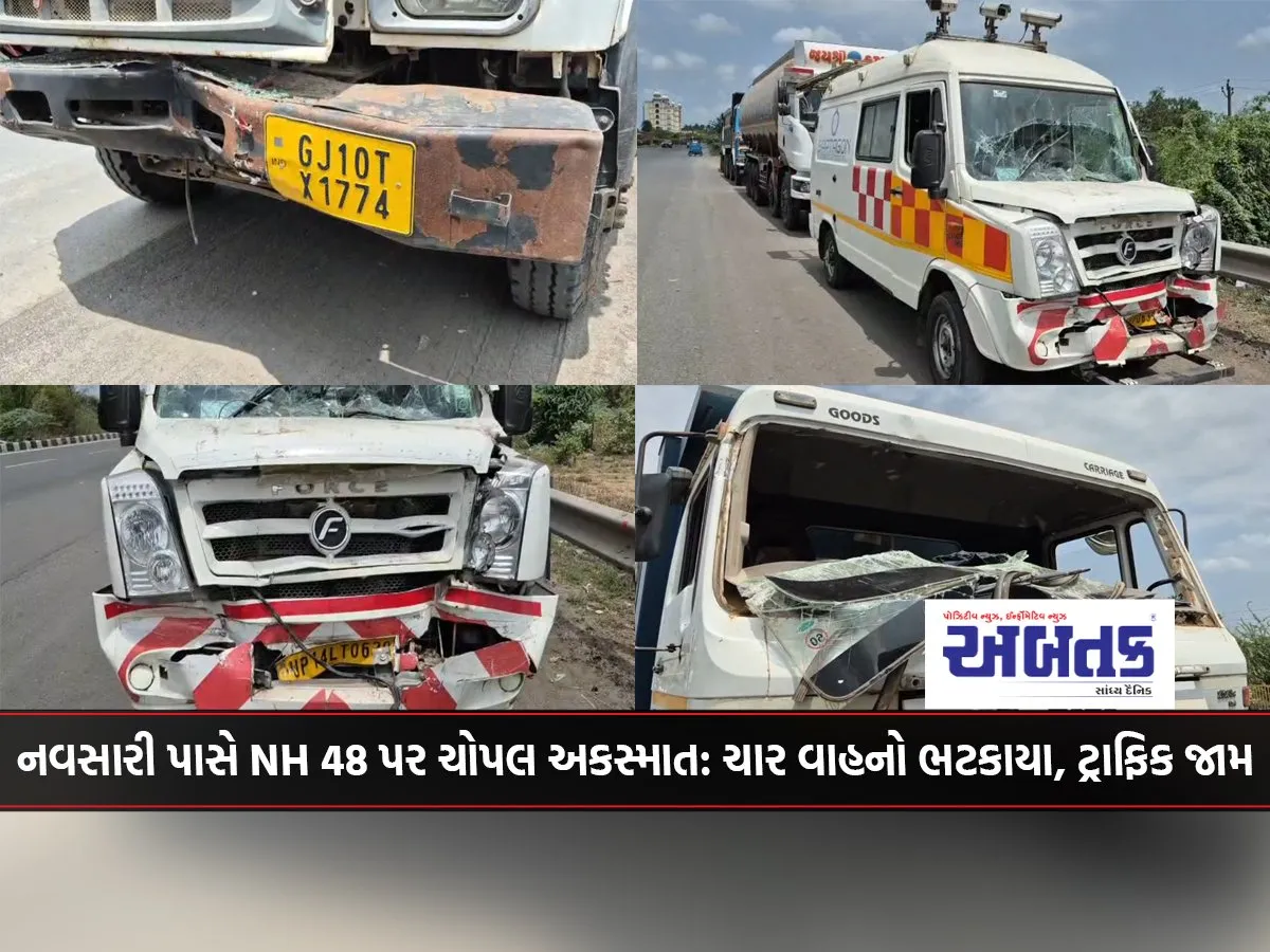 Road Accident On Nh 48 Near Navsari Four Vehicles Swerved, Traffic Jam.