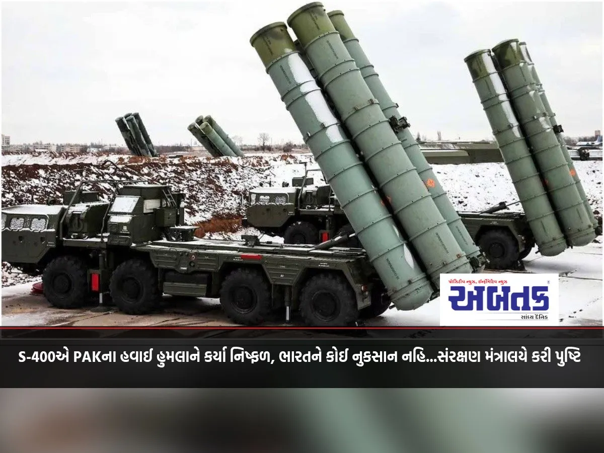 S-400 Foils Pak Air Strike, No Damage To India...defence Ministry Confirms