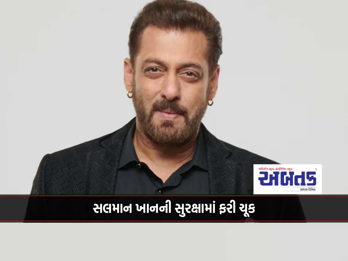 Another Lapse In Salman Khan'S Security, Two People Breached Y+ Security In Two Days!!!