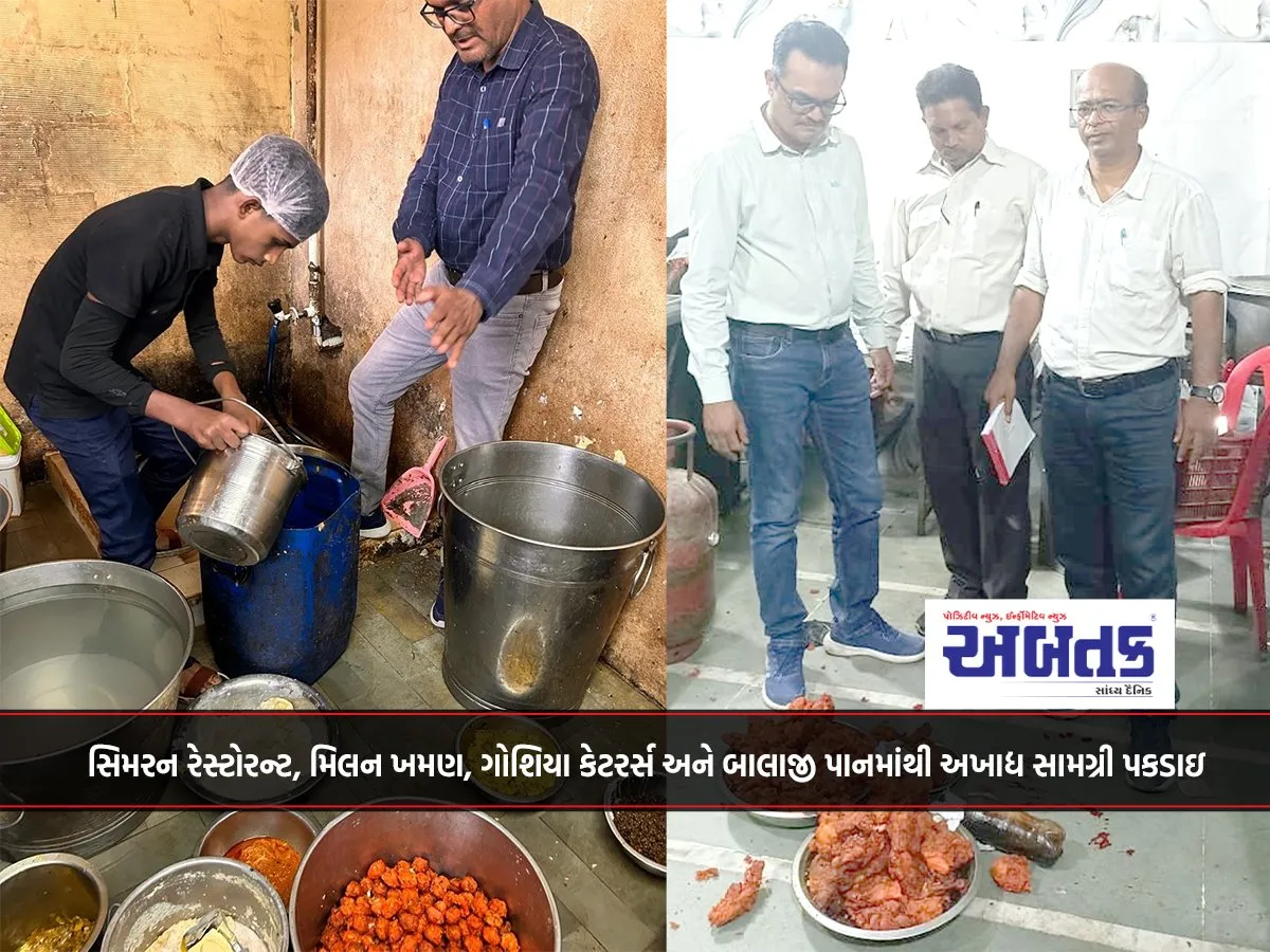 Inedible Items Seized From Simran Restaurant, Milan Khaman, Goshiya Caterers And Balaji Paan
