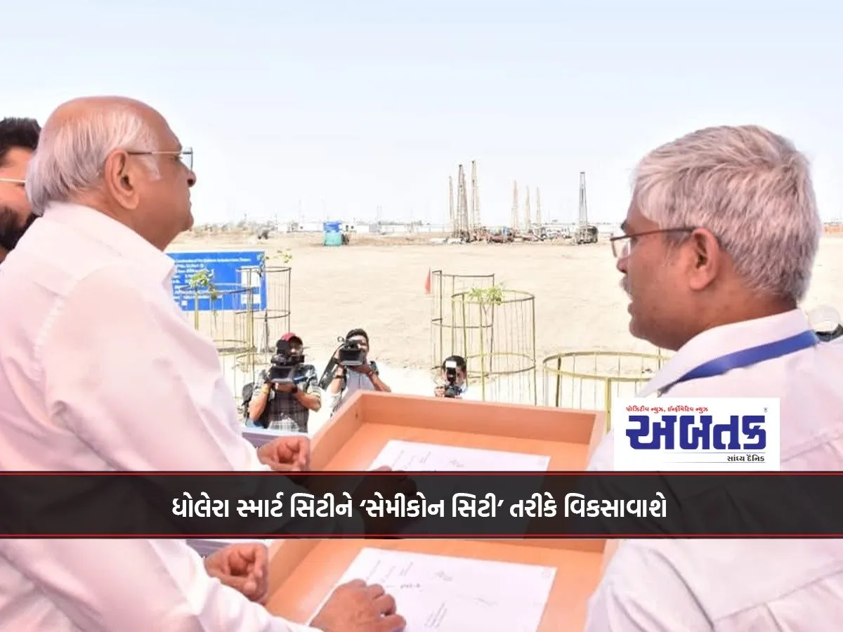 Dholera Smart City To Be Developed As 'Semicon City'