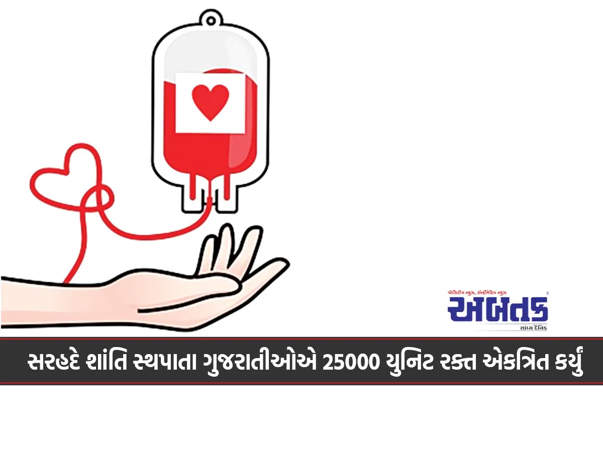 Gujaratis Collect 25,000 Units Of Blood While Maintaining Peace At The Border