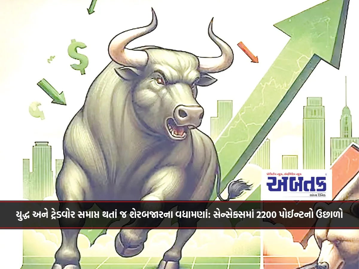 Stock Market Cheers As War And Trade War End: Sensex Jumps 2200 Points