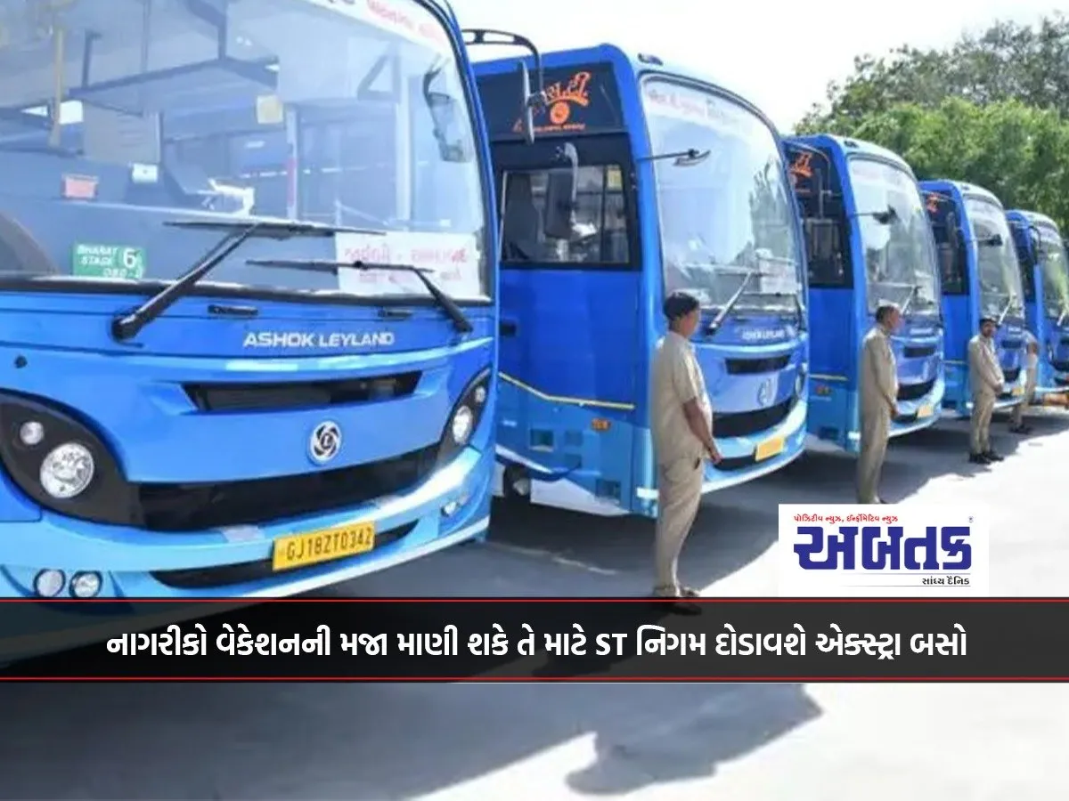 St Corporation Will Run Extra Buses So That Citizens Can Enjoy Their Vacation.