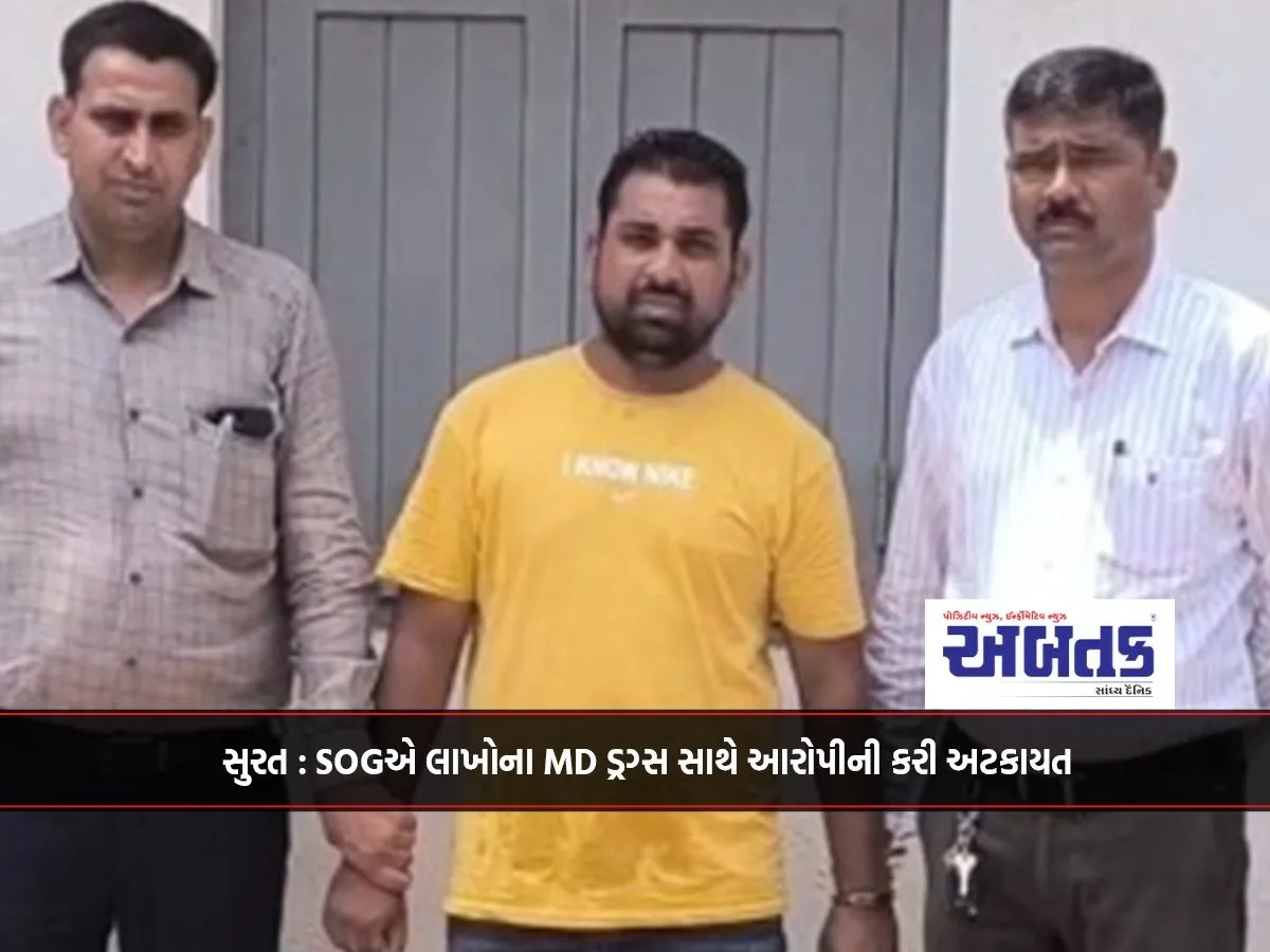 Surat: Sog Arrests Accused With Md Drugs Worth Lakhs...