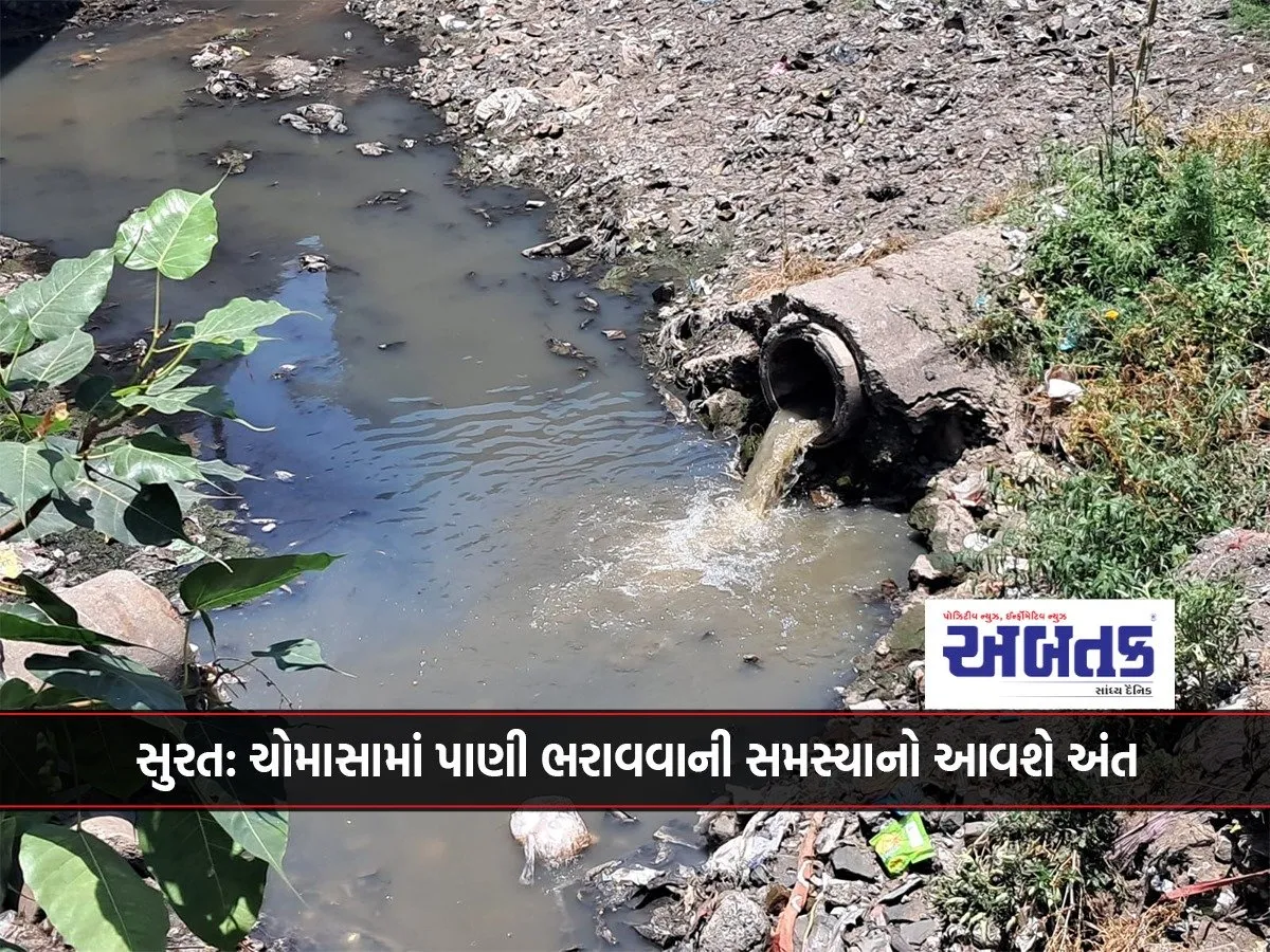 Surat: The Problem Of Waterlogging Will End In The Monsoon, Mayor Orders To Complete Pre-Monsoon Work Within 20 Days