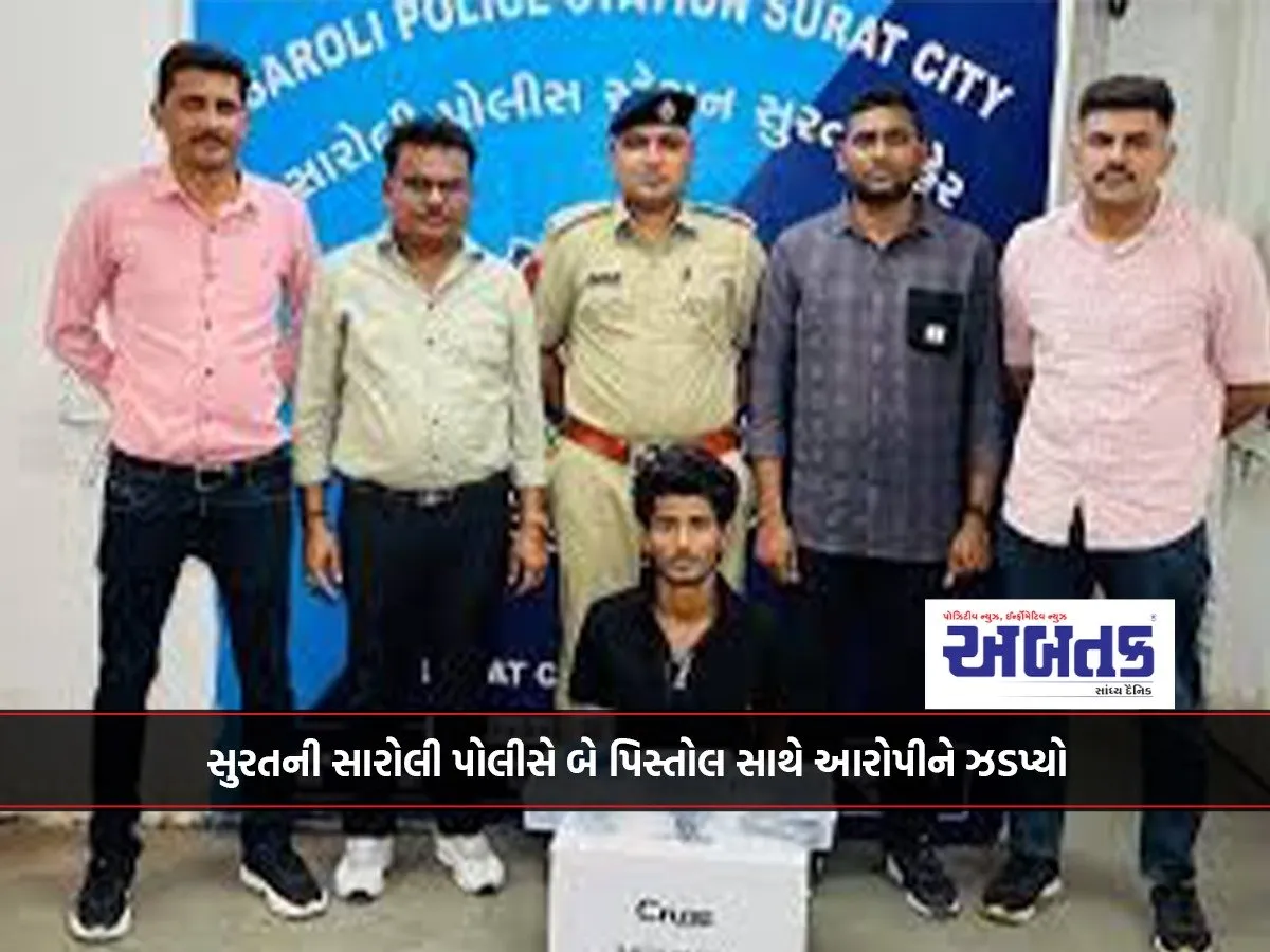 Surat'S Saroli Police Nab Accused With Two Pistols
