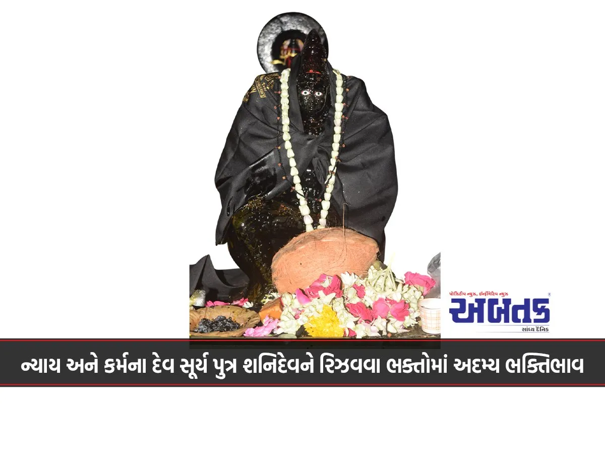 The Unyielding Devotion Among Devotees To Please Shani Dev, The Son Of The Sun, The God Of Justice And Karma