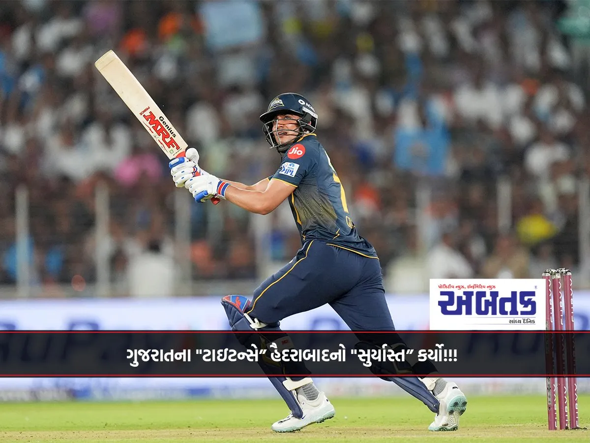 Gujarat'S &Quot;Titans&Quot; Destroyed Hyderabad!!!