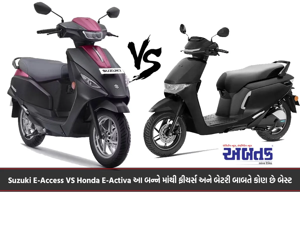Suzuki E-Access Vs Honda E-Activa Which Of These Two Is The Best In Terms Of Features And Battery...?