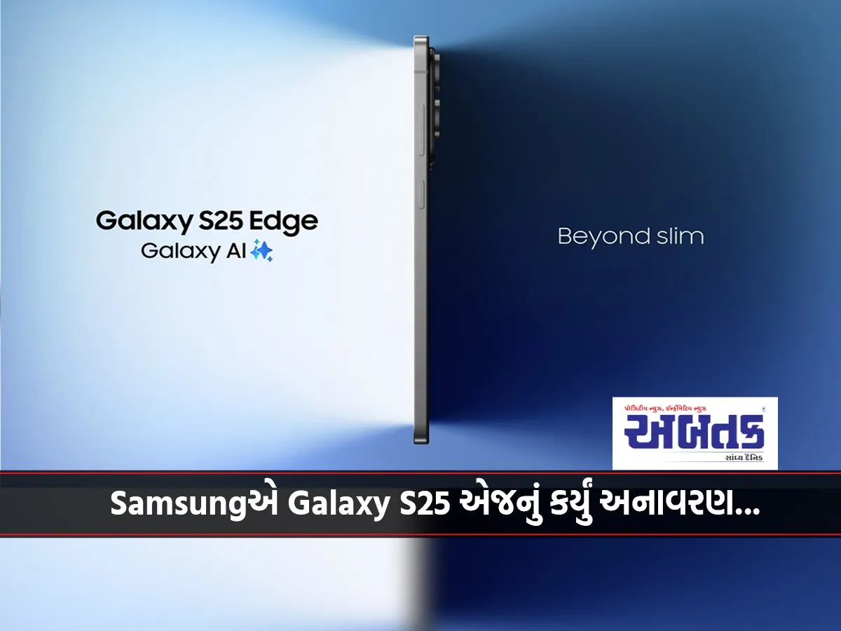 Samsung Unveils Galaxy S25 Edge...