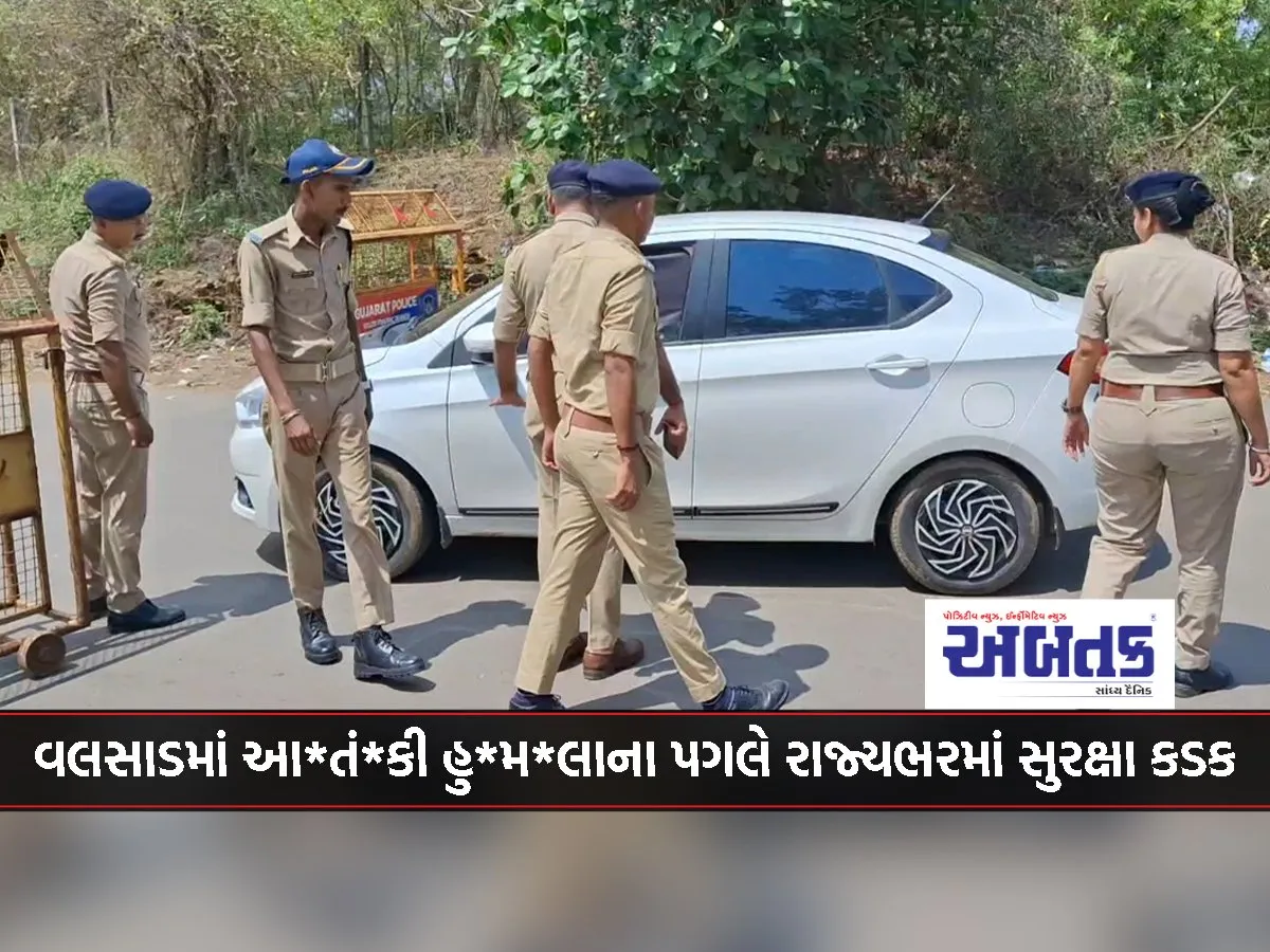 Security Tightened Across The State Following Terrorist Attack In Valsad