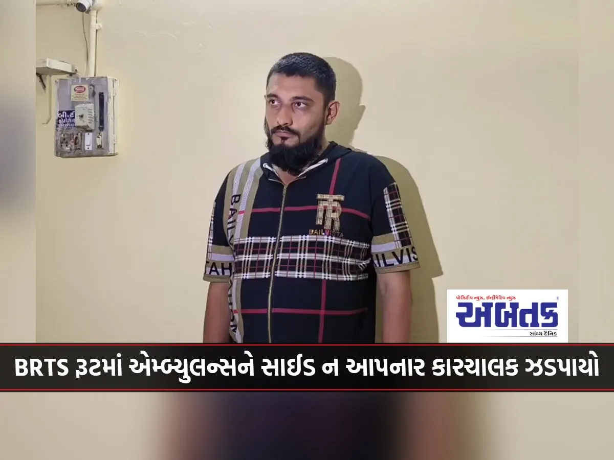 Surat Driver Caught For Not Giving Way To Ambulance On Brts Route
