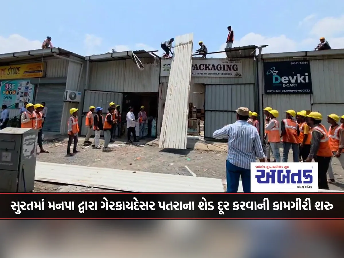 Surat Municipal Corporation Starts Work To Remove Illegal Leaf Sheds