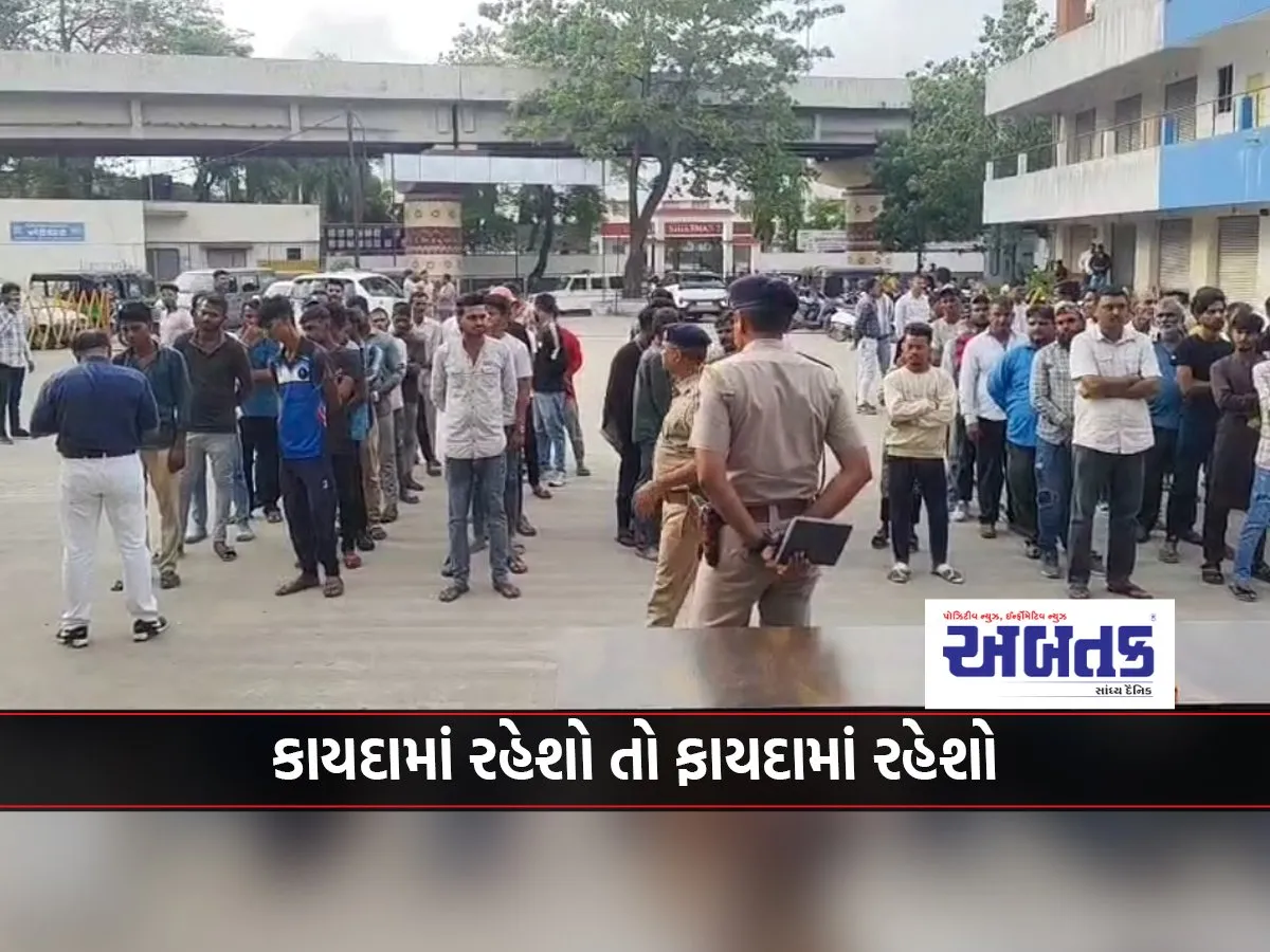 Surat Police Taught 73 Criminals Lessons In Law