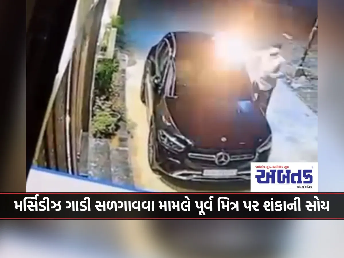 Suspicion Falls On Former Friend In Mercedes Car Burning Case