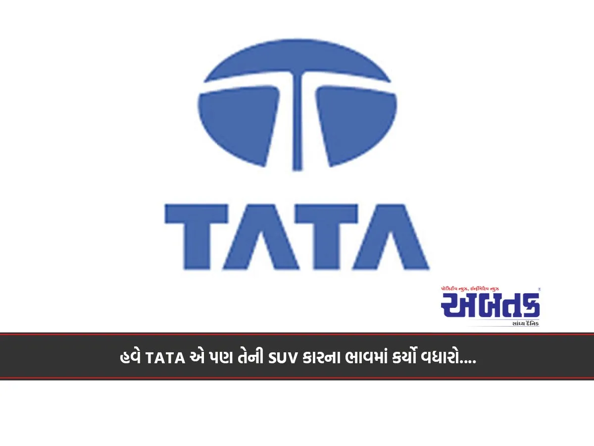 Tata No Nav Ologo.jpg