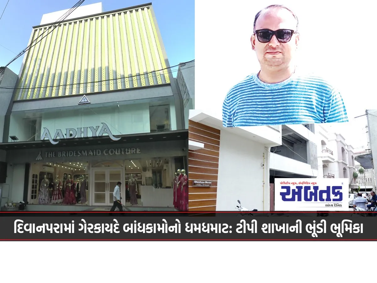 Illegal Construction Boom In Diwanpara: The Evil Role Of Tp Branch