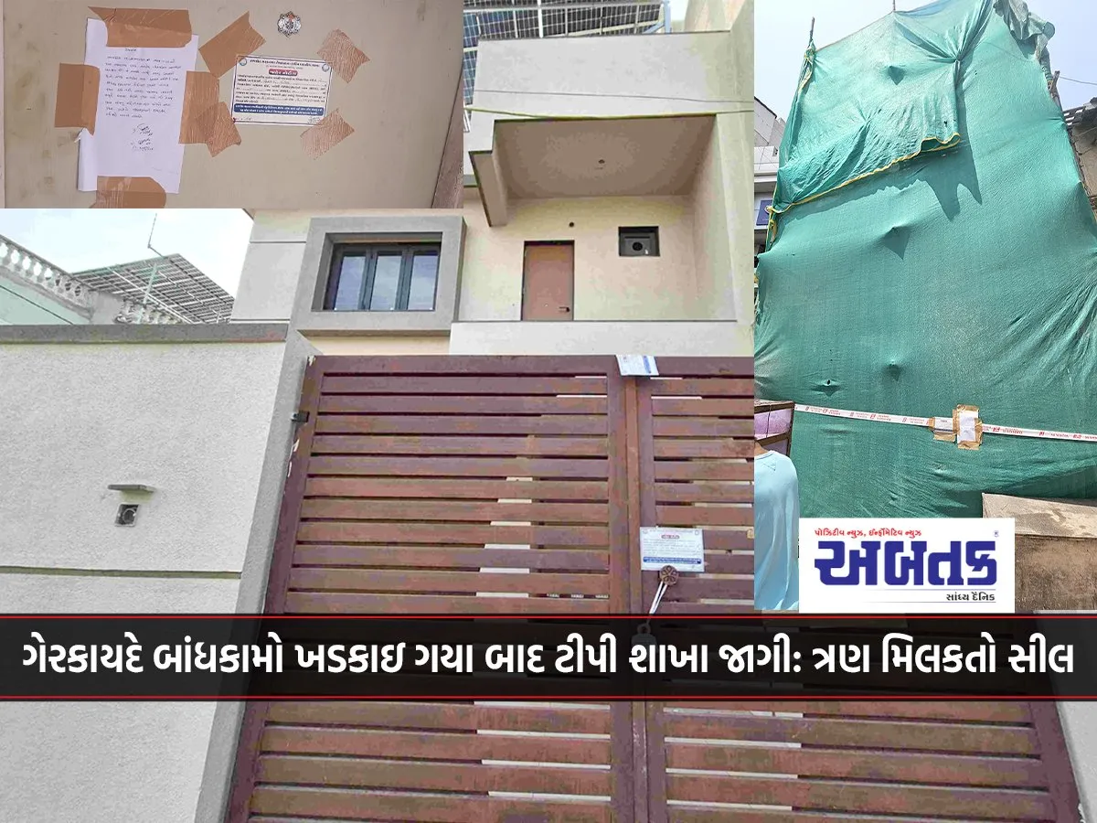 Tp Branch Wakes Up After Illegal Constructions Are Demolished: Three Properties Sealed