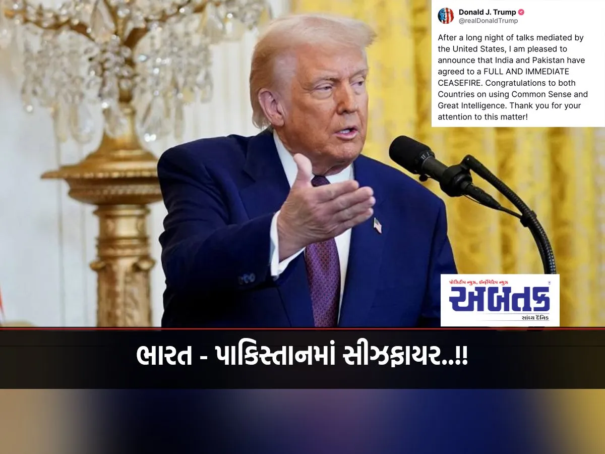 India-Pakistan Agree On Ceasefire: Us President Donald Trump Tweets Information