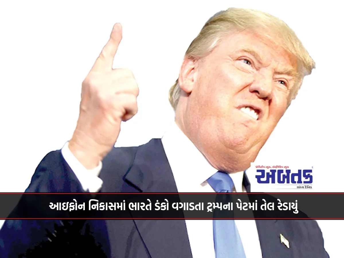 India'S Stumbling In Iphone Exports Has Added Fuel To Trump'S Fire