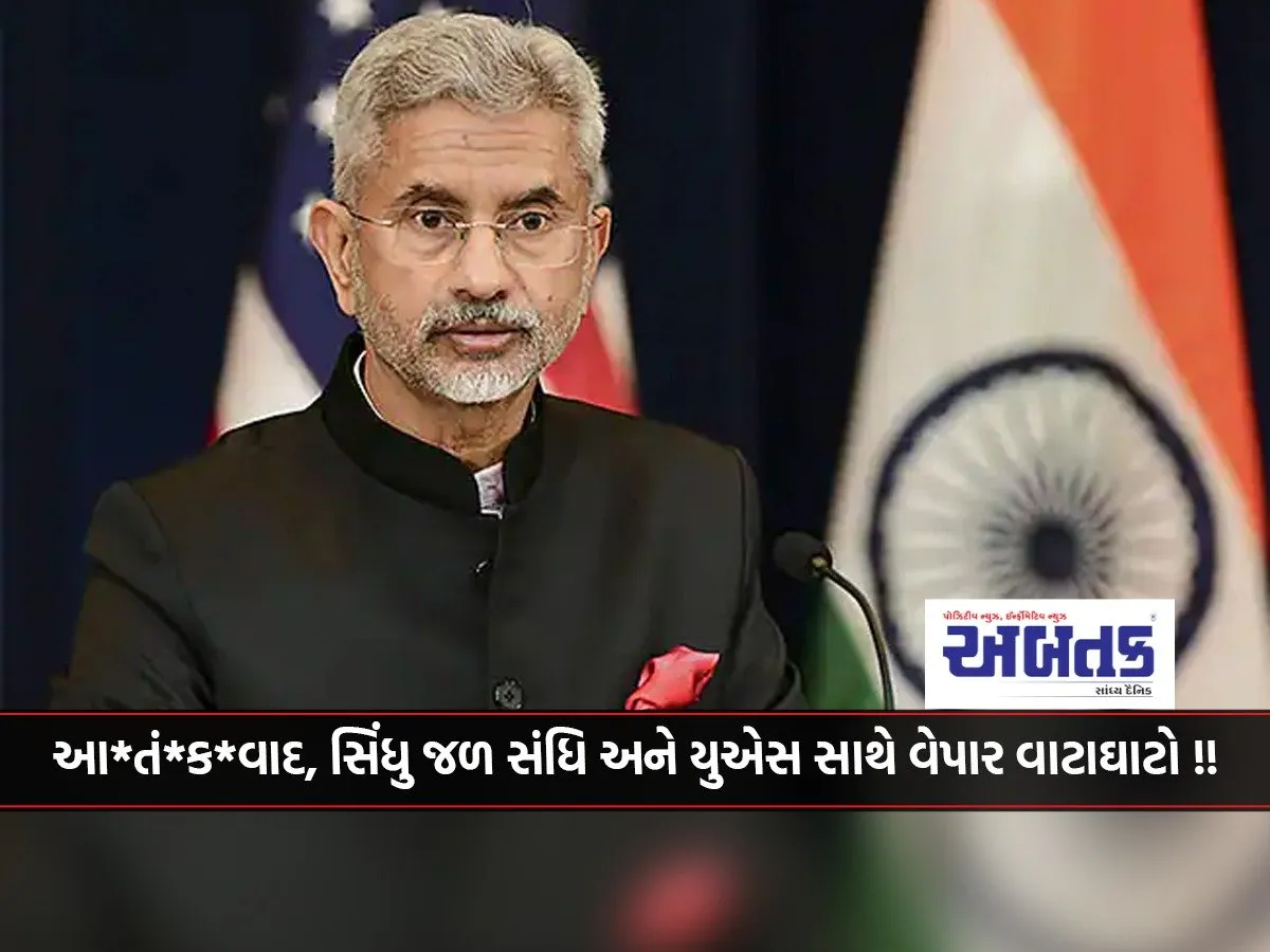 Terrorism, Indus Water Treaty And Trade Talks With Us, What Did External Affairs Minister S Jaishankar Say?