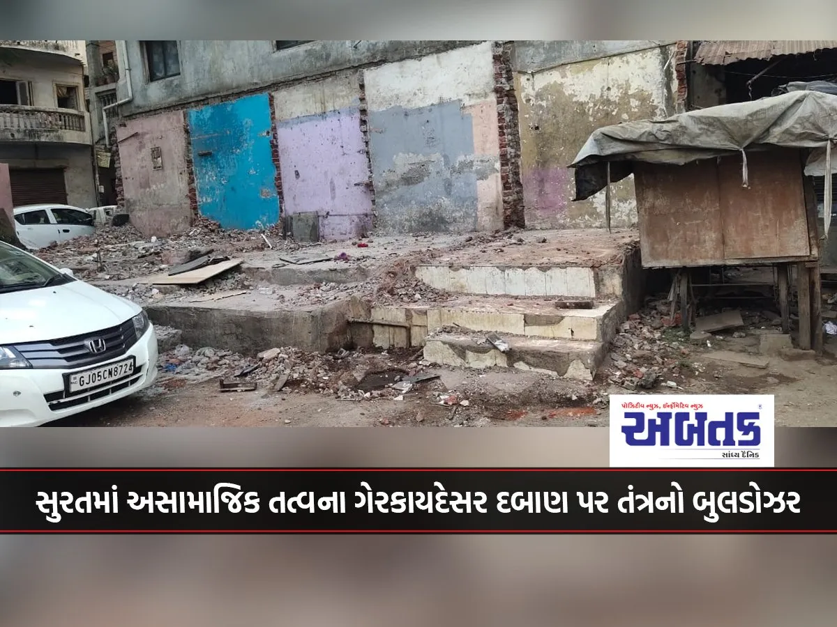 The Administration'S Bulldozer On The Illegal Pressure Of Anti-Social Element In Surat