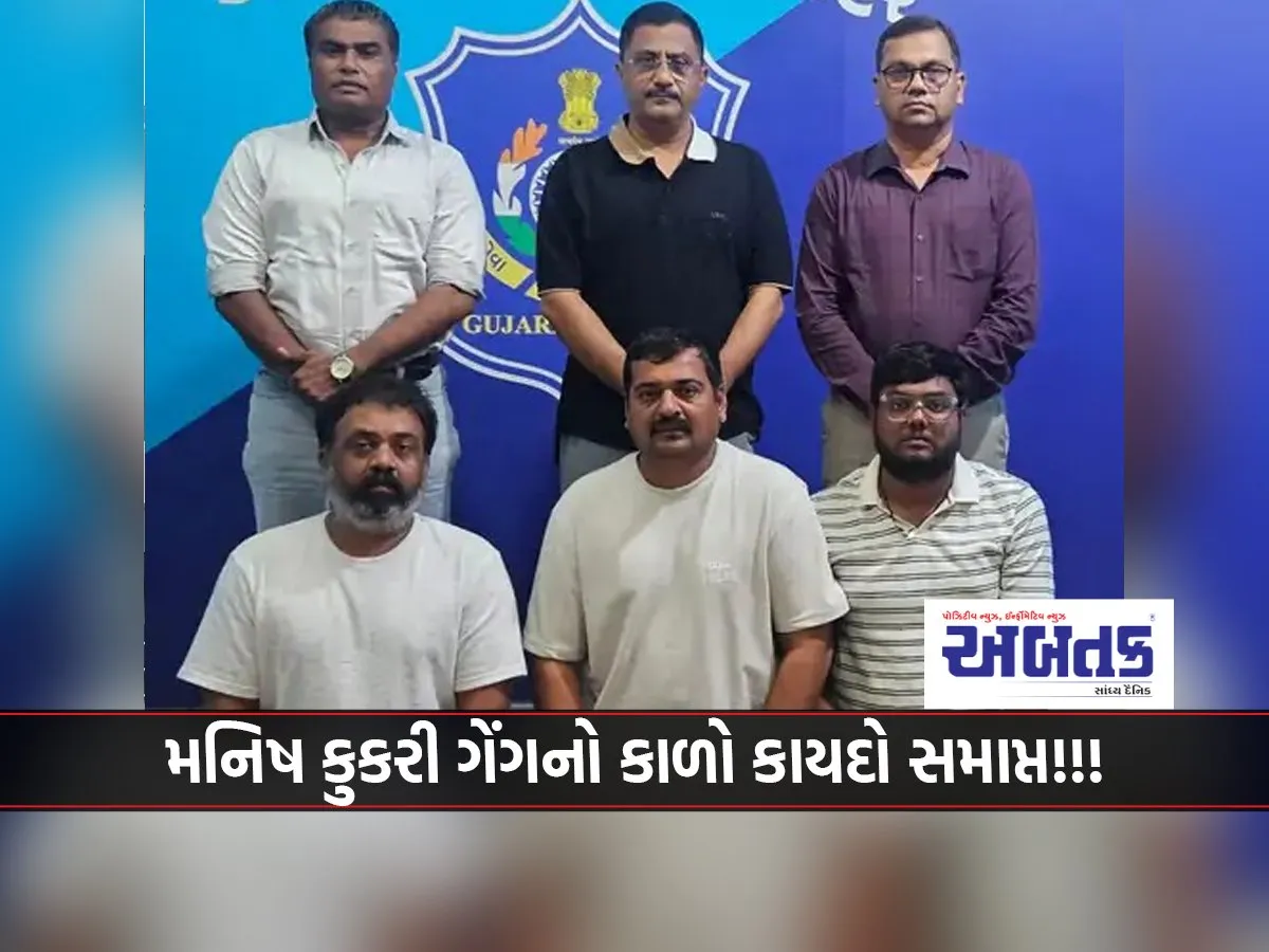 The Black Law Of Manish Kukri Gang Is Over!!!