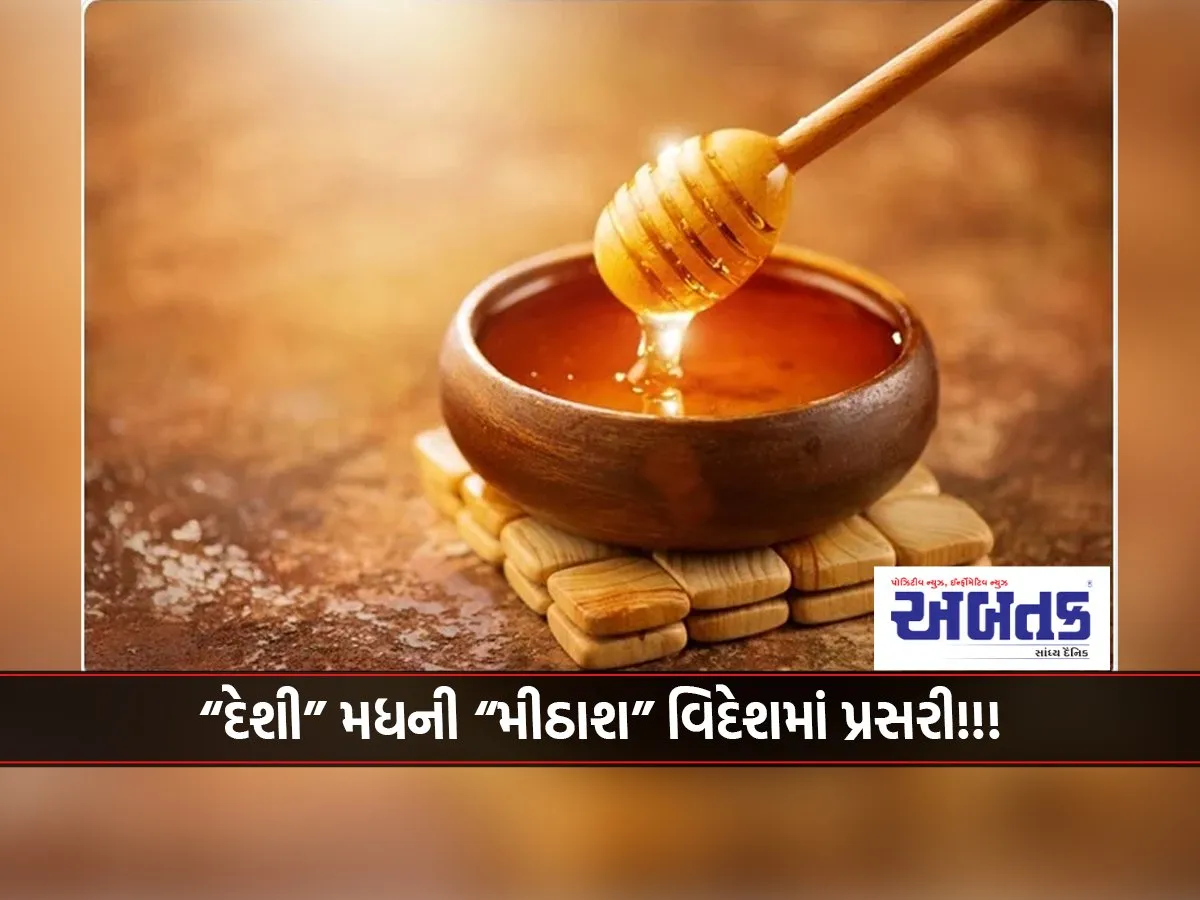The Sweetness Of Desi Honey Spreads Abroad!!!